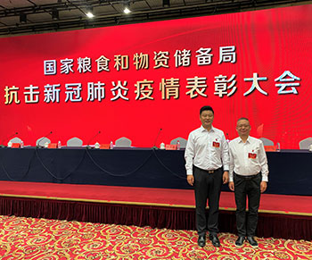 ● 全国粮食和物资储蓄系统抗击新冠肺炎疫情先进集体