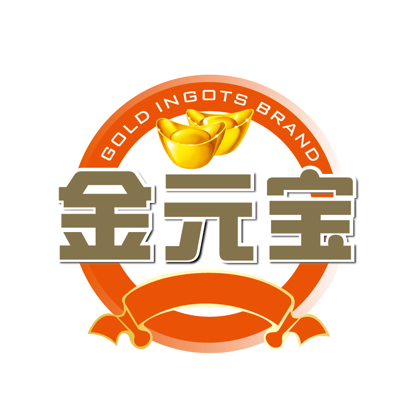 金元宝