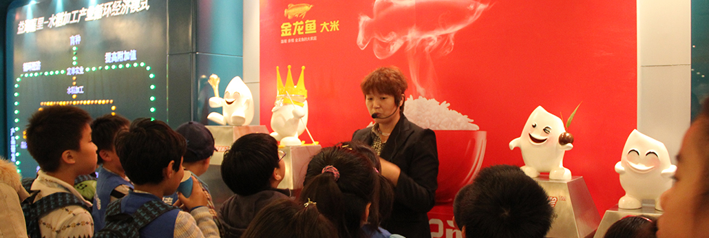 U乐·国际(中国)官方网站