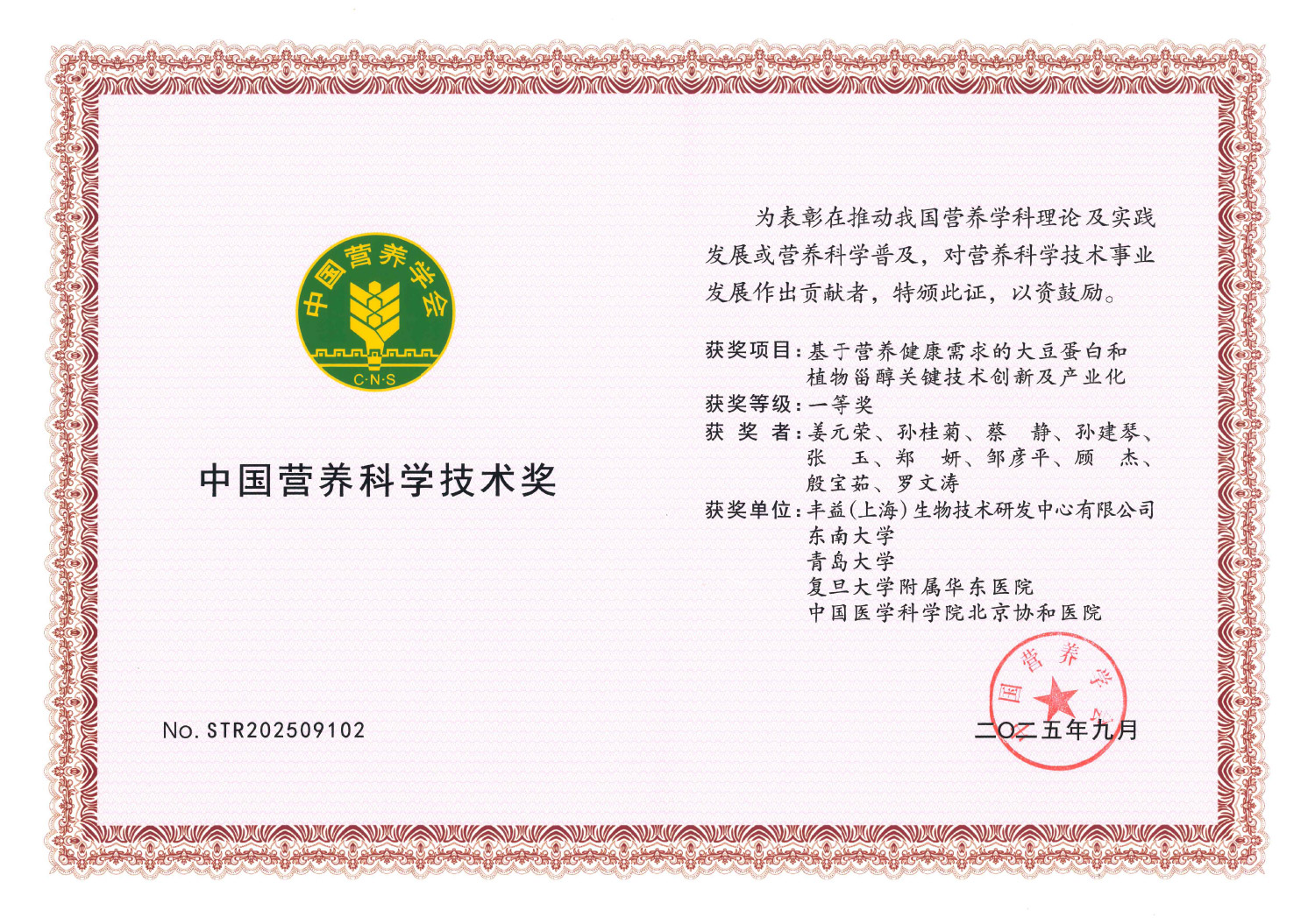 U乐·国际(中国)官方网站