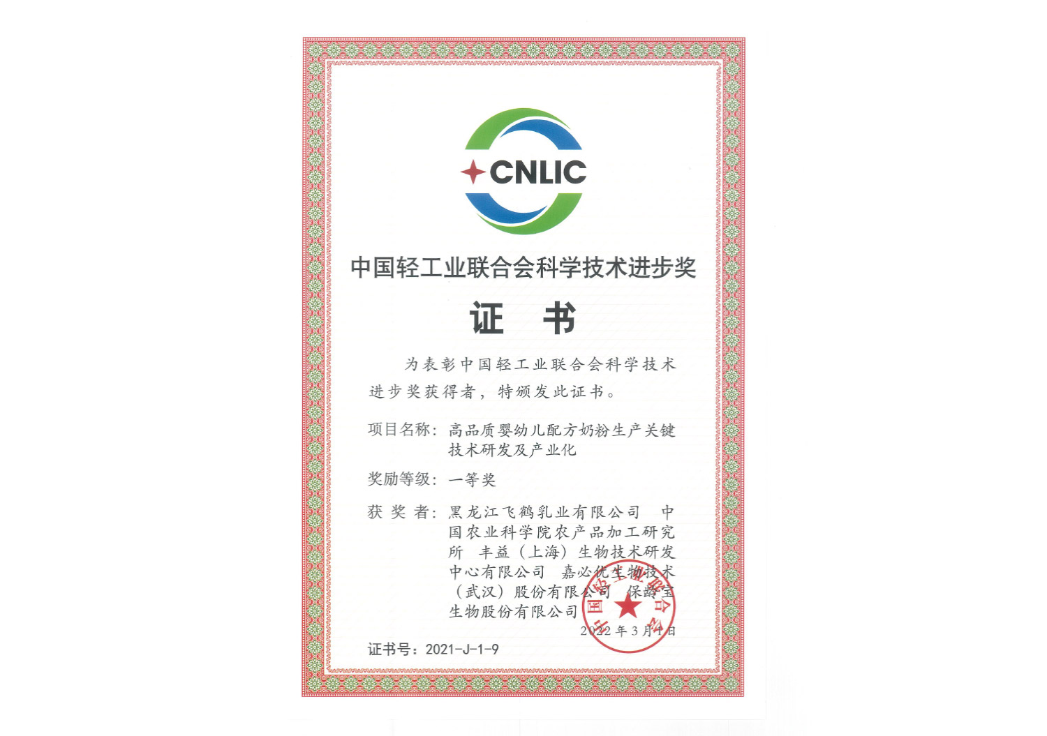 U乐·国际(中国)官方网站