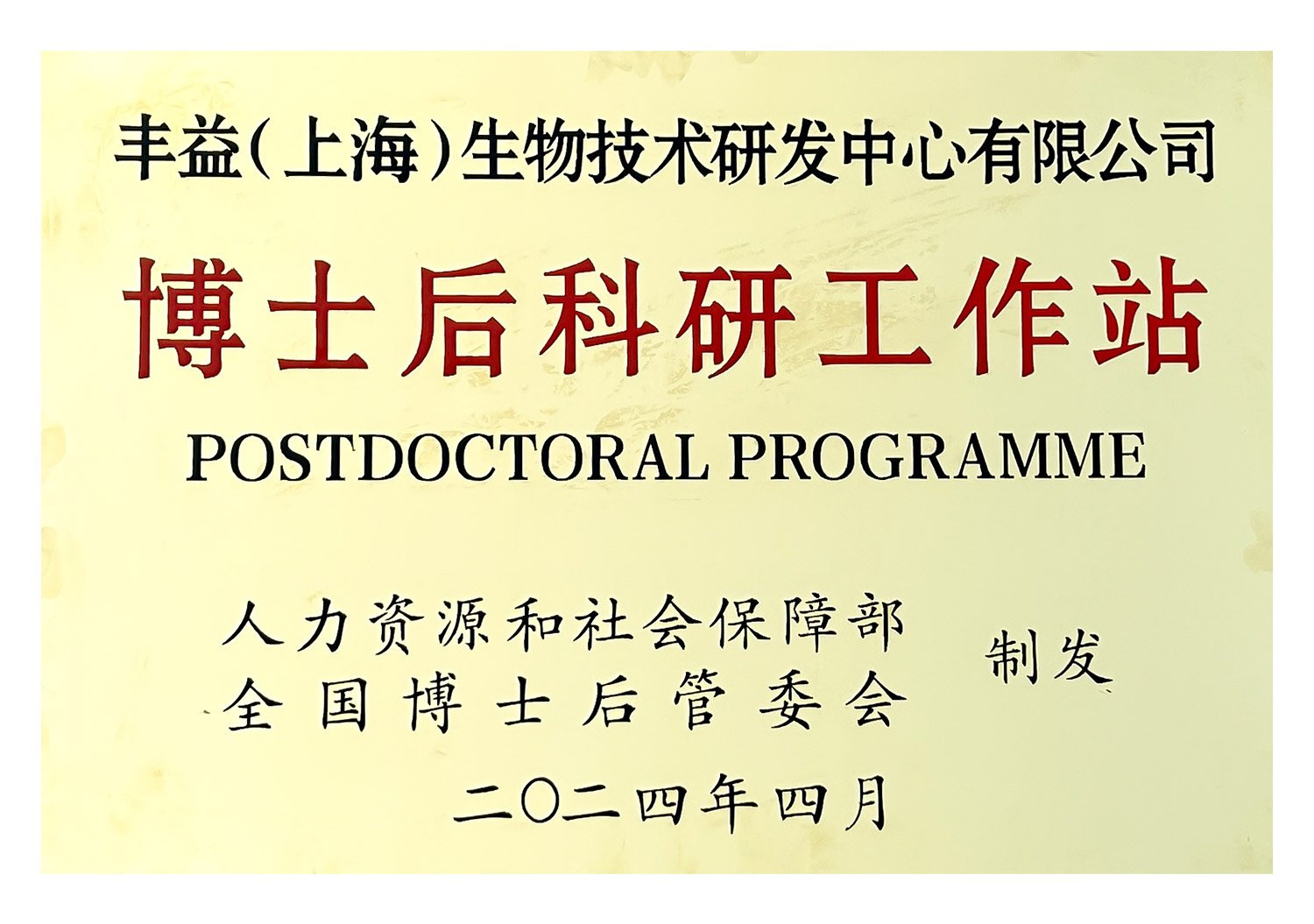 U乐·国际(中国)官方网站