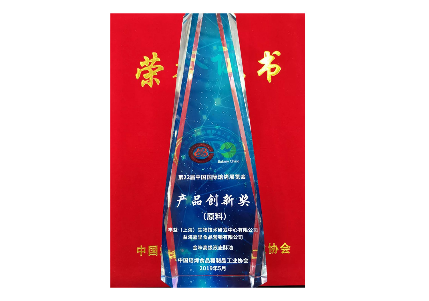 U乐·国际(中国)官方网站